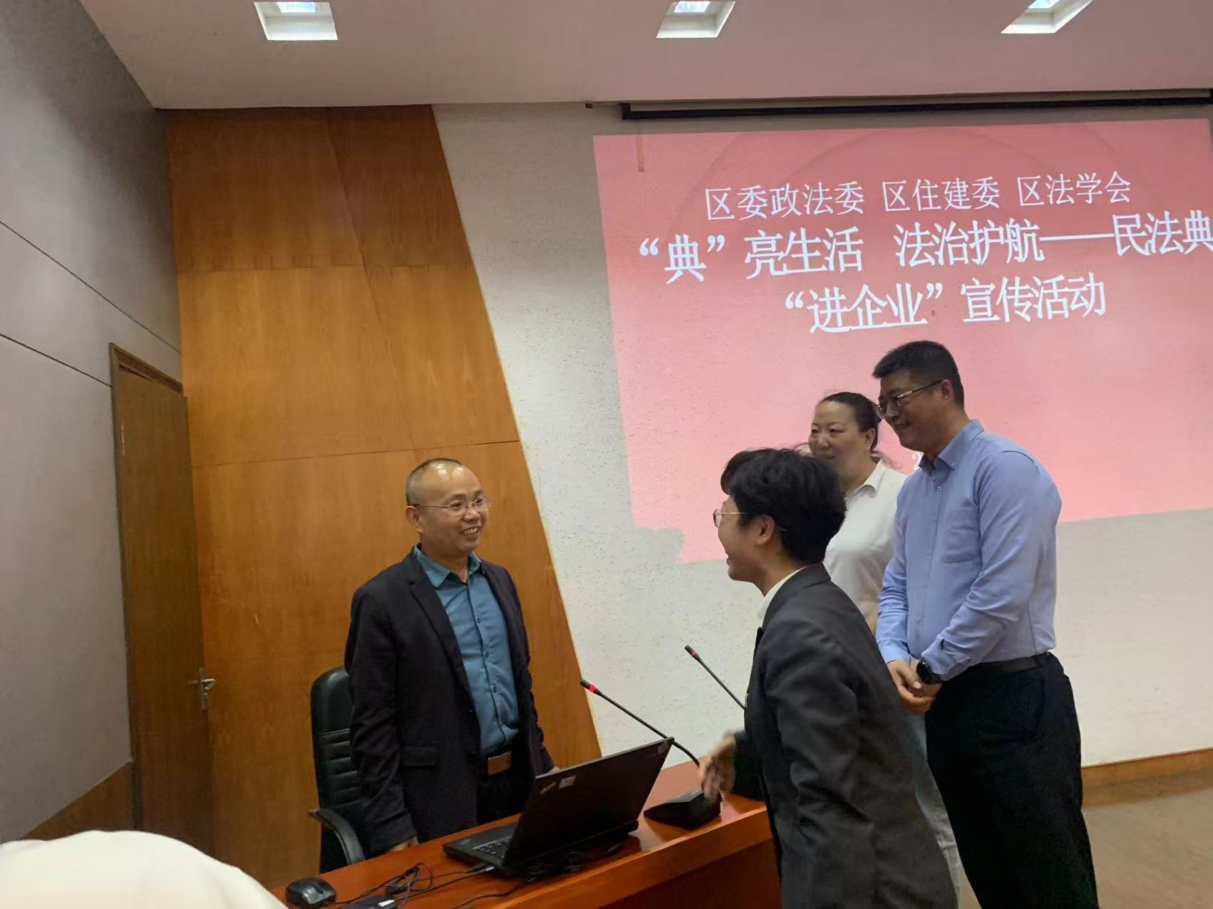 lawyer Wang lecturing on property law